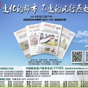小艾电竞- 圣埃蒂安历史最低排名预警，名宿呼吁重建  
